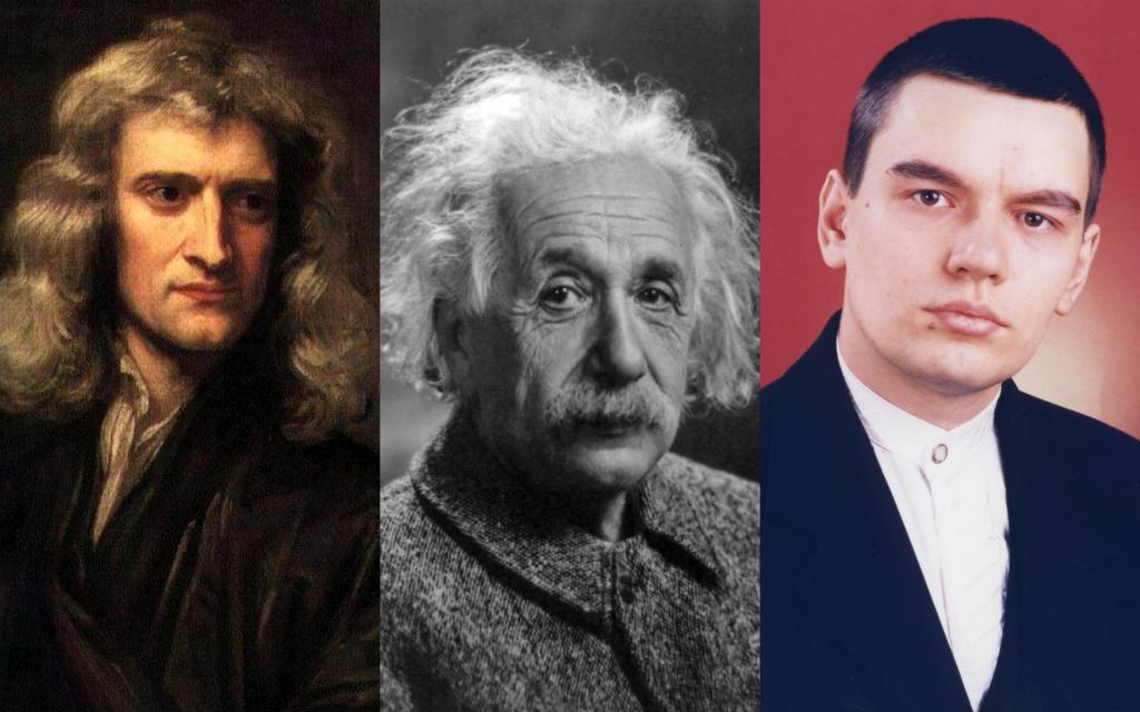 Великая тройка учёных